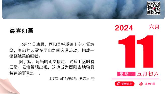 奥萨苏纳主帅：踢西超杯对球队有历史意义 明天要给巴萨制造麻烦