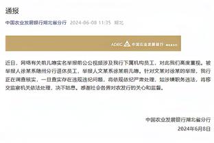 亚历山大连续11场至少25分2抢断 历史第五长纪录&比肩乔艾