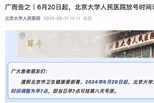 再见章鱼哥？官方：42岁迭戈-洛佩斯退役，曾效力皇马、米兰