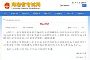 雷竞技在线登录页面截图3