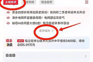 加纳乔本场数据：4次射门0射正，19次丢失球权，2次关键传球