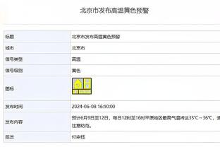 你小子戏多？恩德里克今日比赛中途直接跳起了舞~