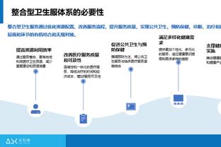 Skip：湖人付出巨大成本升起了季中锦标赛冠军旗帜 国王冲啊哈哈