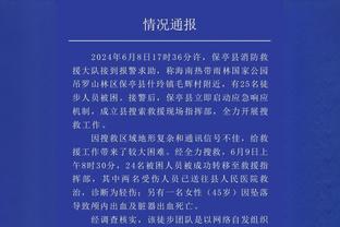 贝尔戈米：帕瓦尔在对阵尤文和佛罗伦萨时都起到了决定性作用